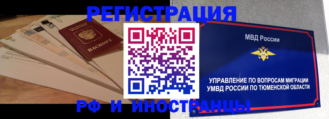 форма 3 в Саратовской области