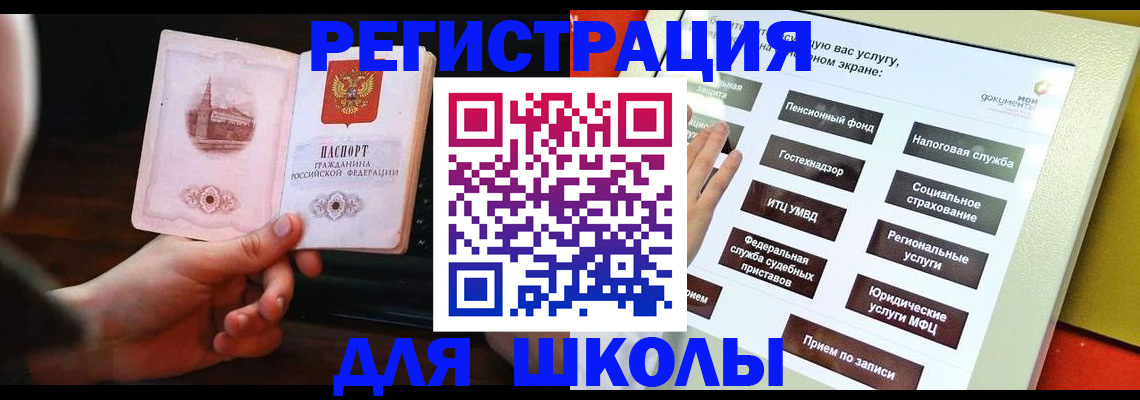 пропишу в квартире в Саратовской области